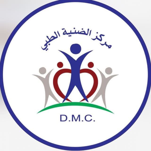 مركز الضنية الطبي