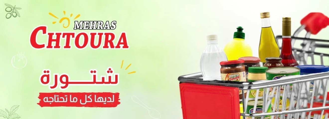 Mehras Chtoura