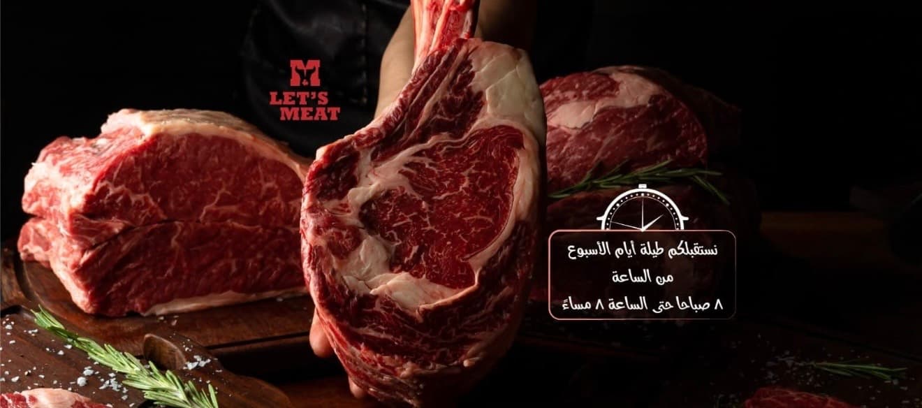 Let’s meat