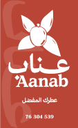 Aanab_perfumes