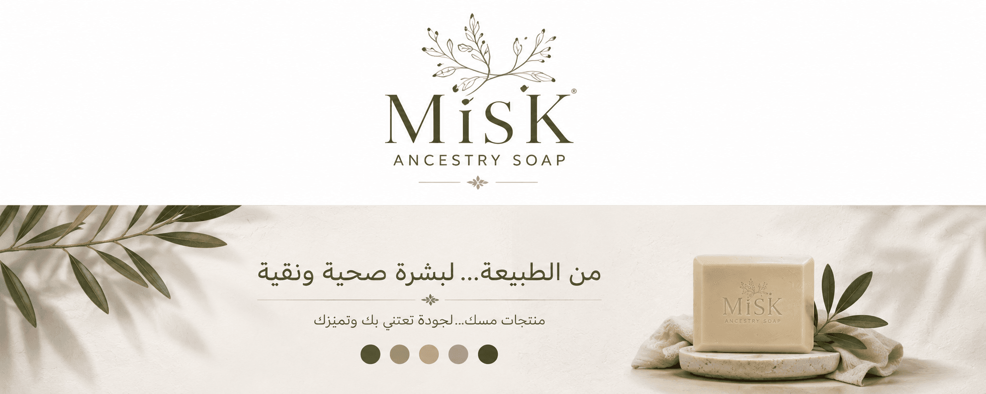 misk