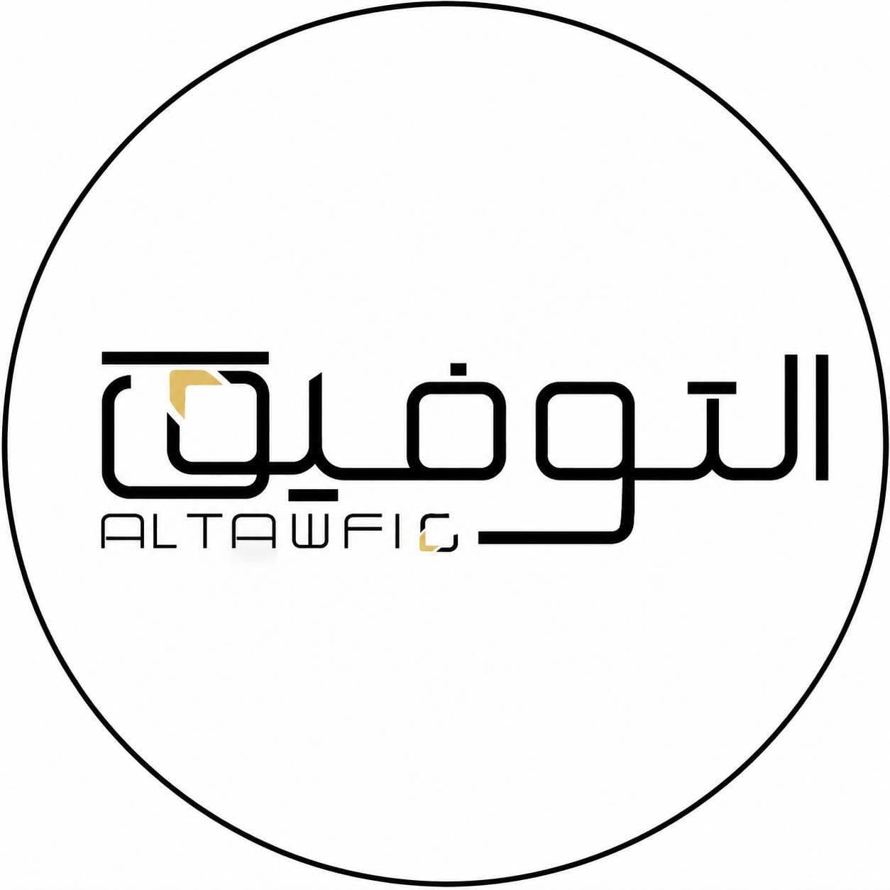 شركة التوفيق للسياحة والسفر