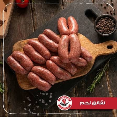 مقانق
