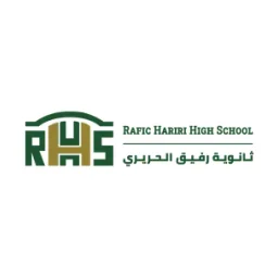 مدرسة رفيق الحريري الثانوية