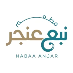 Nabaa Anjar Restaurant