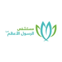 Al Rassoul Al Aazam Hospital