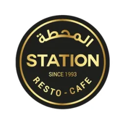 مطعم المحطة