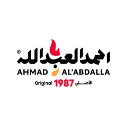 أحمد العبدالله