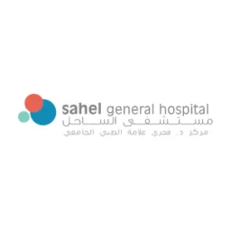 Sahel General Hospital